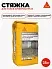 Sikafloor ® - 258 Screed Fiber