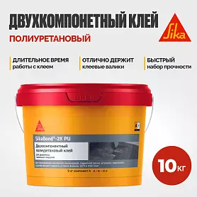 SikaBond ® - 2K PU