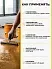 Sikafloor ® - 161 EpoxyPrimer