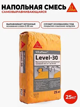 Sikafloor ® Level-30
