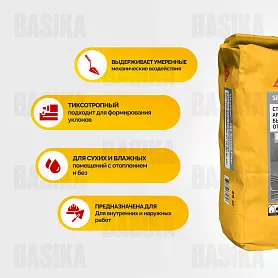 Sikafloor ® - 258 Screed Fiber