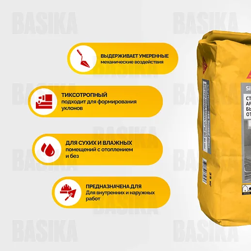 Sikafloor ® - 258 Screed Fiber