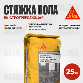 Sikafloor ® - 258 Screed Fiber
