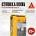Sikafloor ® - 258 Screed Fiber