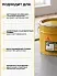 Sika ® Primer 150 MB