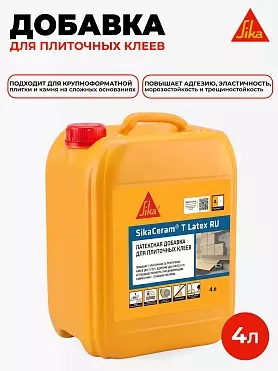 SikaCeram ® T Latex RU