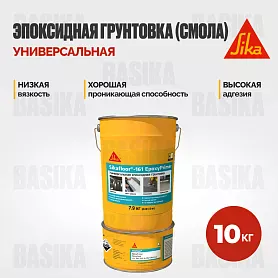 Sikafloor ® - 161 EpoxyPrimer