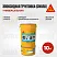 Sikafloor ® - 161 EpoxyPrimer