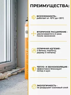 КРЕПС® Усиленная 70+