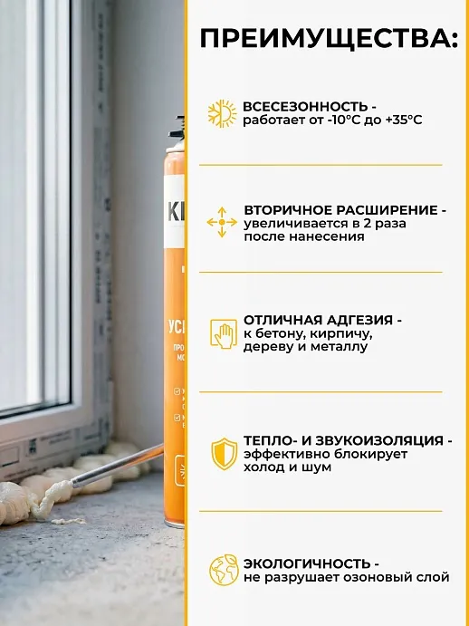 КРЕПС® Усиленная 70+