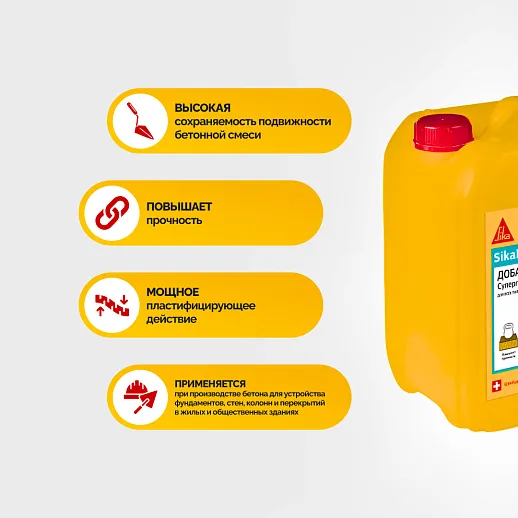 SikaPlast® Concrete