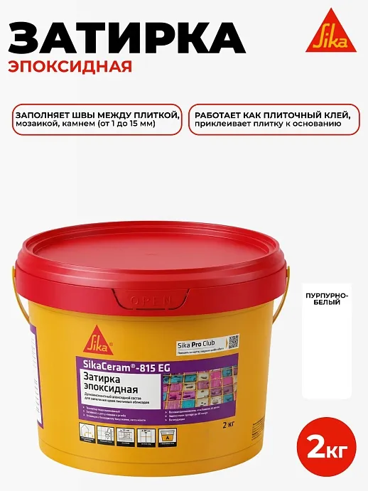 SikaCeram®-815 EG