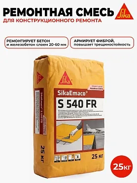 SikaEmaco S540 FR (MasterEmaco S540 FR)