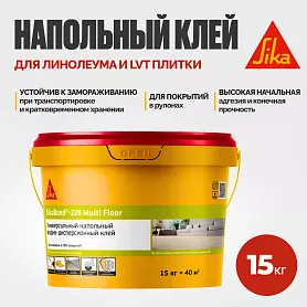 SikaBond ® - 220 Multi Floor