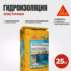 Sikalastic ® - 152 RU