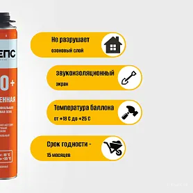 КРЕПС® Усиленная 70+