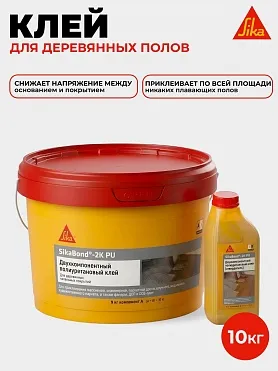 SikaBond ® - 2K PU