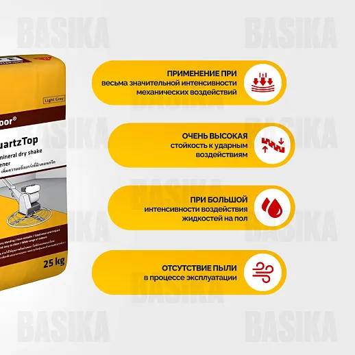 Sikafloor ® - 3 QuartzTop