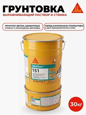 Sikafloor ® - 151