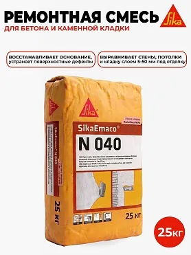 SikaEmaco N040 (MasterEmaco N040)