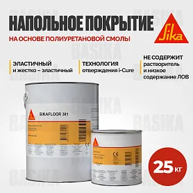 Sikafloor ® - 324 RU