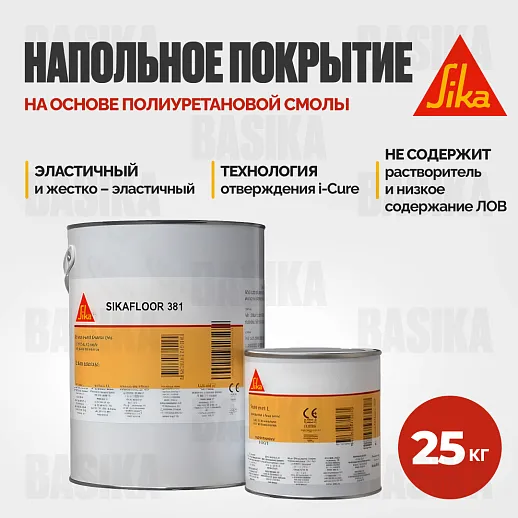 Sikafloor ® - 324 RU