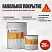 Sikafloor ® - 324 RU