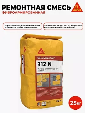 Sika MonoTop ® - 312 N