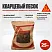 Sika ® Quartz Sand 12