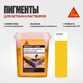 SikaCem ® - 1 Color