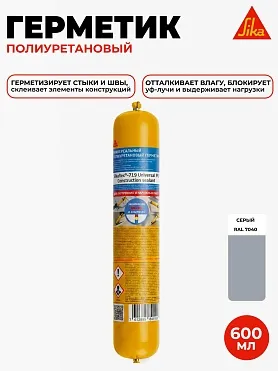 Sikaflex®-719 Universal PU
