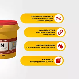 Sika MonoTop ® - 910 N