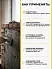 SikaWall ® - 112 Cement Coat