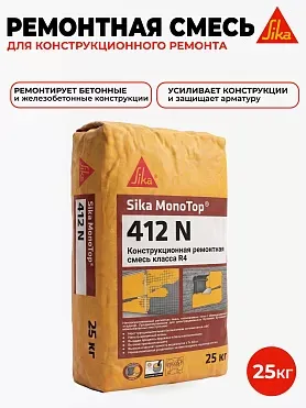 Sika MonoTop ® - 412 N