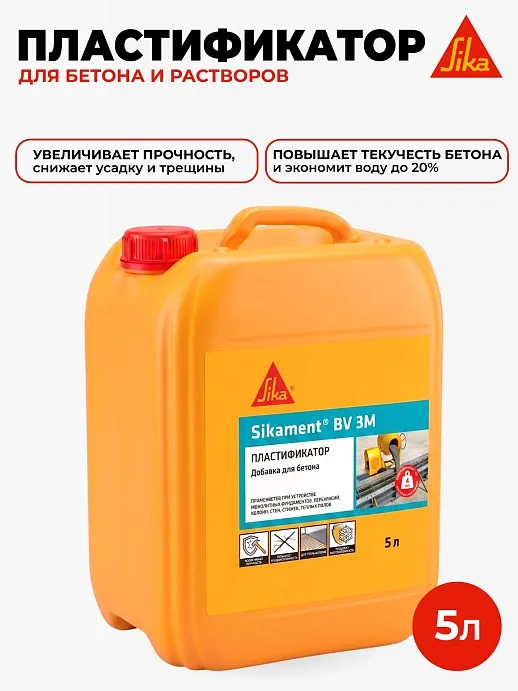 Sikament® BV 3M
