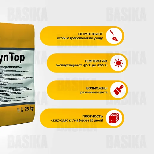 Sikafloor ® - 2 SynTop