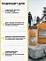 Sika® Antifreeze-300