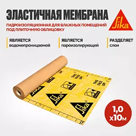 SikaCeram ® Sealing Membrane W