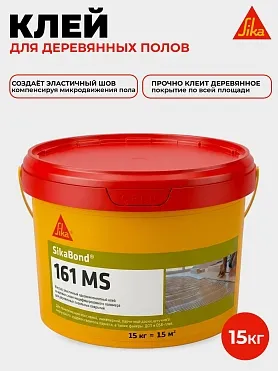 SikaBond ® 161 MS