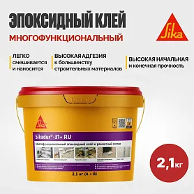 Sikadur-31+ RU