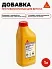 Sika® Antifreeze-300