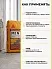 Sika MonoTop ® - 312 N