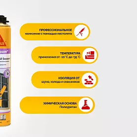 Sika Boom ® - 587 All Seasons