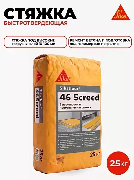 Sikafloor ® - 46 Screed