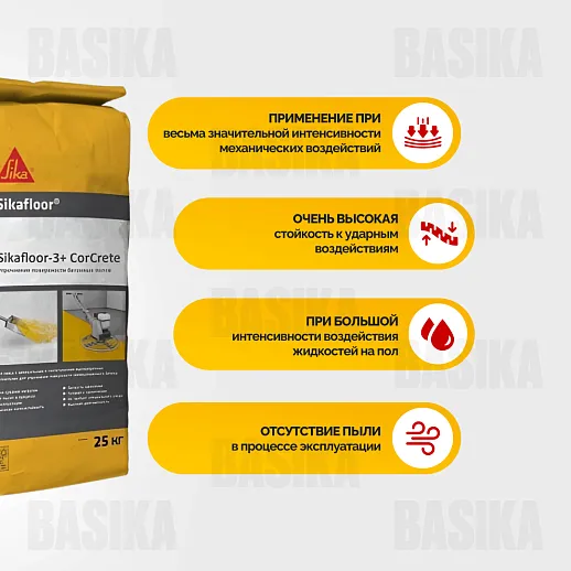 Sikafloor ® - 3+ CorCrete