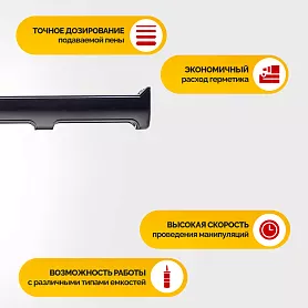 Пистолет для герметика 300 мл