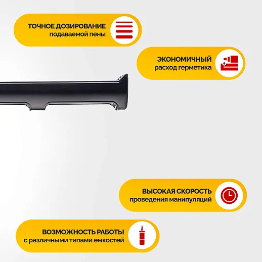 Пистолет для герметика 300 мл