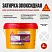 SikaCeram®-815 EG