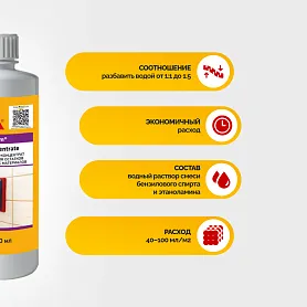 SikaCeram ® - 958 Concentrate