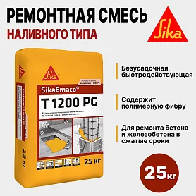 SikaEmaco T1200 PG (MasterEmaco T1200 PG)